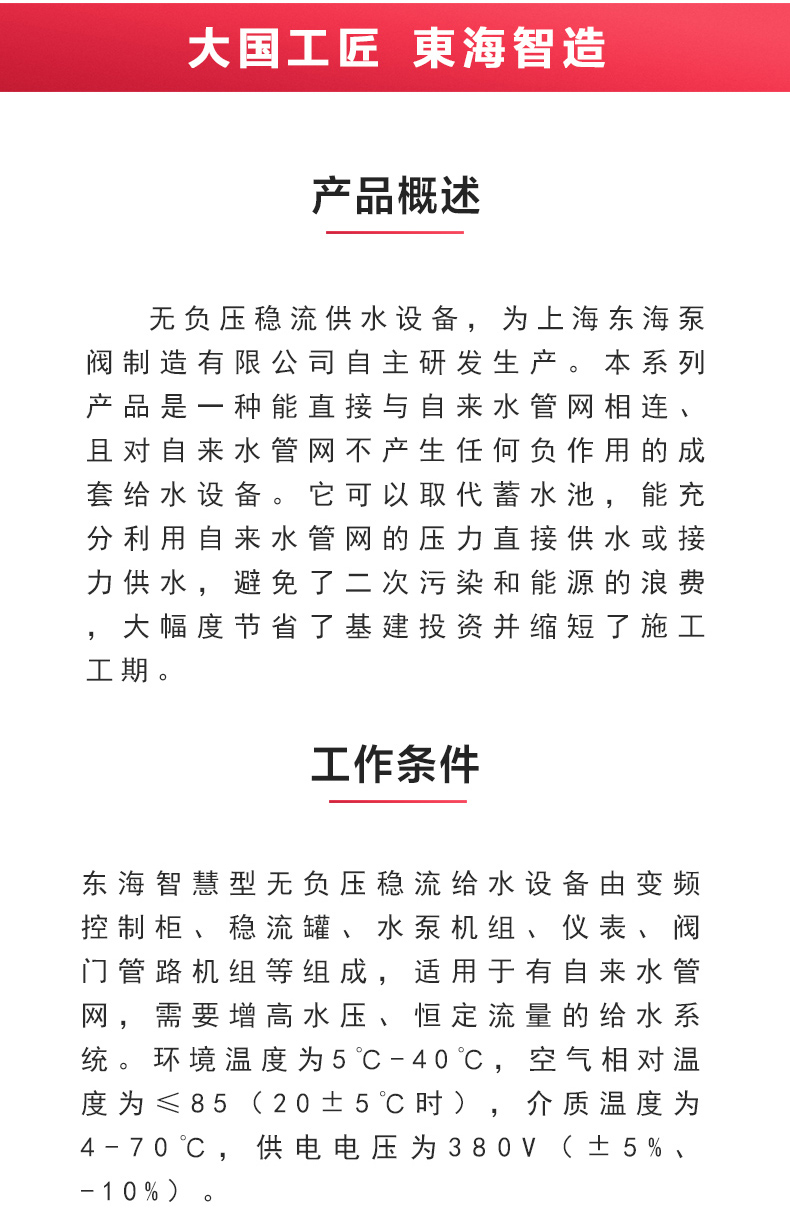 开云官方网页版_开云（中国）_产品概述.jpg