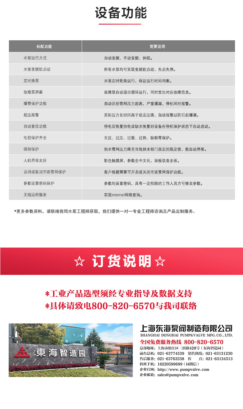 开云官方网页版_开云（中国）_产品功能.jpg